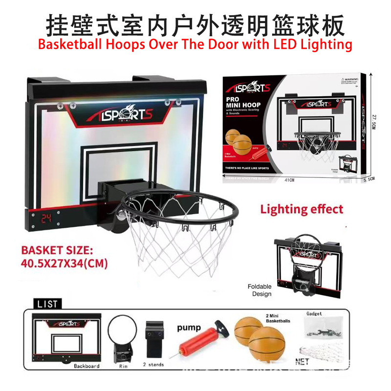 New Wall-Mounted Indoor and Outdoor Transparent Electric Light Basketball Board Iron Hoop Can Dunk Sports Toys New Wall-Mounted Indoor and Outdoor Transparent Electric Light Basketball Board Iron Hoop Can Dunk Sports Toys