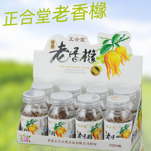 正合堂蜂蜜老香橼52g*8瓶老香黄咸金枣老鼠屎潮州儿时零食特产