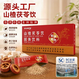 复合保健产品;蛋白粉氨基酸;维生素