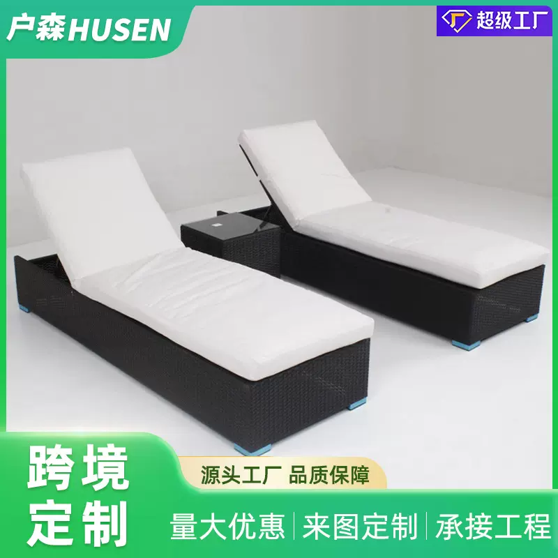 户外高档酒店躺椅时尚户外沥水快干棉沙滩椅藤艺休闲双人躺椅