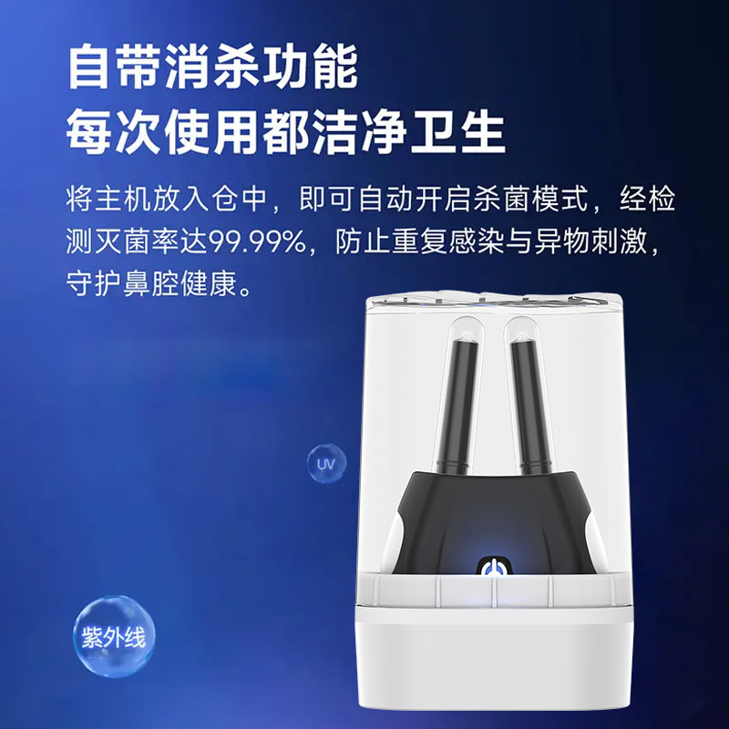 越境鼻炎治療器 赤色光理学療法器 アレルギー性副鼻腔炎 鼻のかゆみ 子供の鼻炎理学療法|undefined
