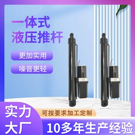 其他液压机械;成套液压系统;液压泵