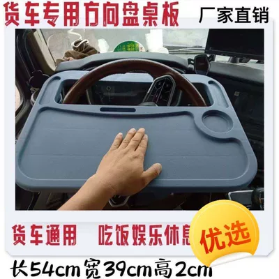 Dining Table J6P Tractor Heavy – Car table board