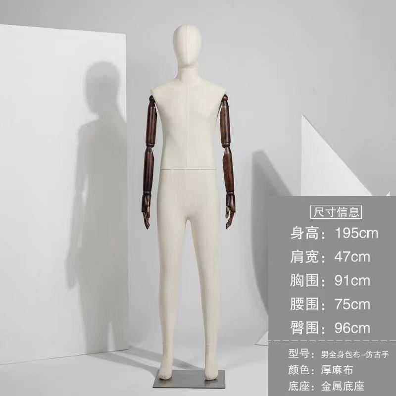 Maniquí Tridimensional de Cuerpo Completo de Plástico, para Tienda de Ropa y Fotografía