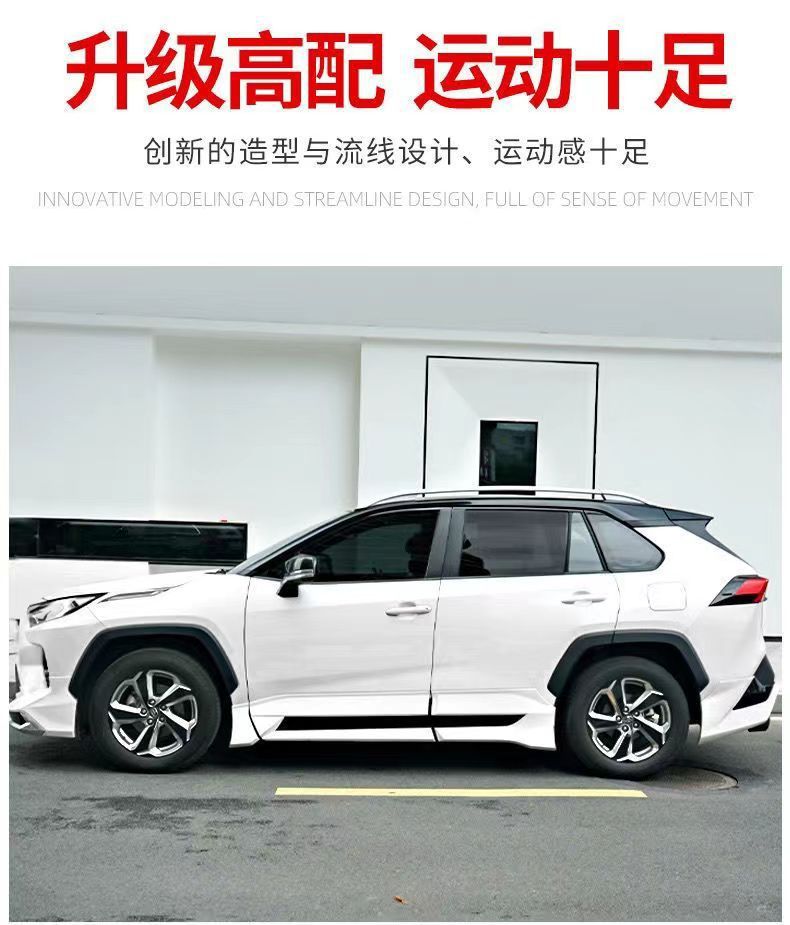 Suitable for Ruifang Fenglanda Luggage Rack Modified Aluminum Alloy Car Roof Rack Corolla Ruifang Luggage Rack