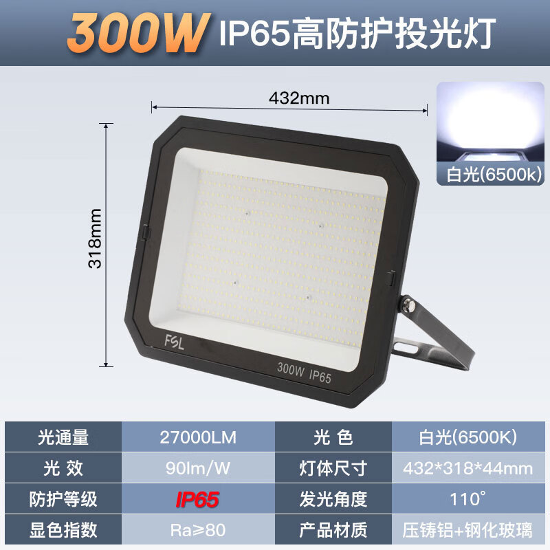 FSL Foshan iluminación LED proyector IP65 impermeable super brillante luz brillante publicidad luz de jardín exterior lámpara de fábrica de iluminación