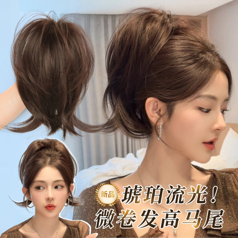 Slightly Curly Hair Tail, High Cranial Top, Short Ponytail Wig, Golden Feeling, Ultra-Light Fluffy Hair Volume, Fountain Fake Braids Slightly Curly Hair Tail, High Cranial Top, Short Ponytail Wig, Golden Feeling, Ultra-Light Fluffy Hair Volume, Fountain Fake Braids