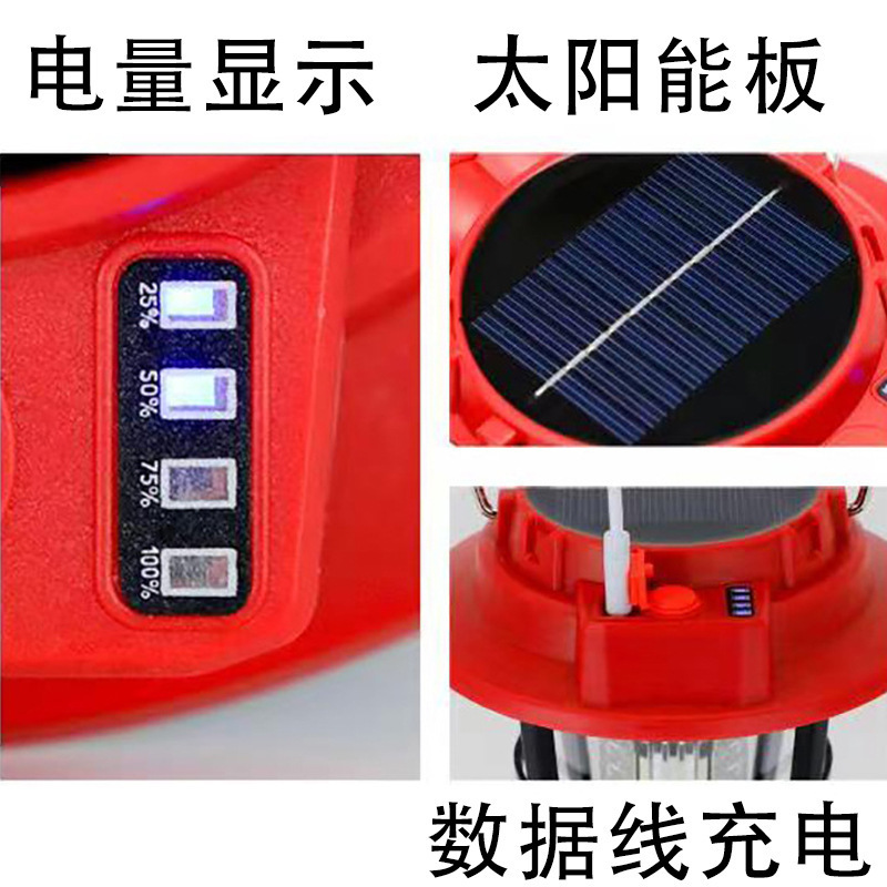 ソーラー充電ライトled懐中電灯強い光屋外ポータブル照明キャンプライト家庭用緊急ハンドライト|undefined