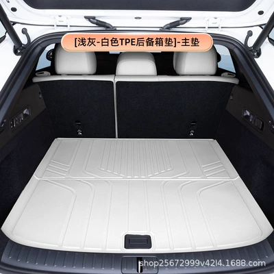 Model-Specific Modified Decorative Integrated – Trunk Mat - light-gray-white-tpe-trunk-mat-main-mat-ideal-i6