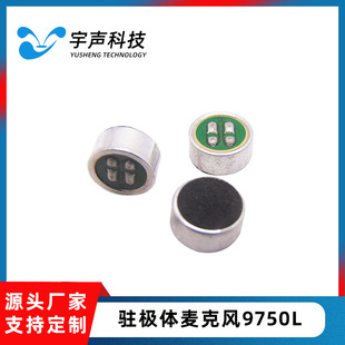 �S��ֱ�� MIC 9750L���c�v�O�w�����L ���l ��Ĥʽ���`�������L