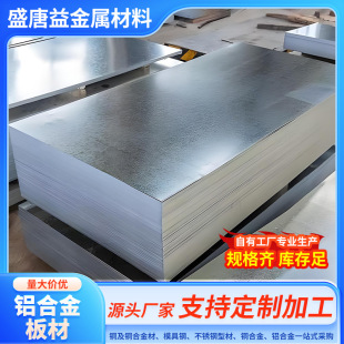 �����M ��5083-H112 ꖘO���� �� ���X�Ͻ���