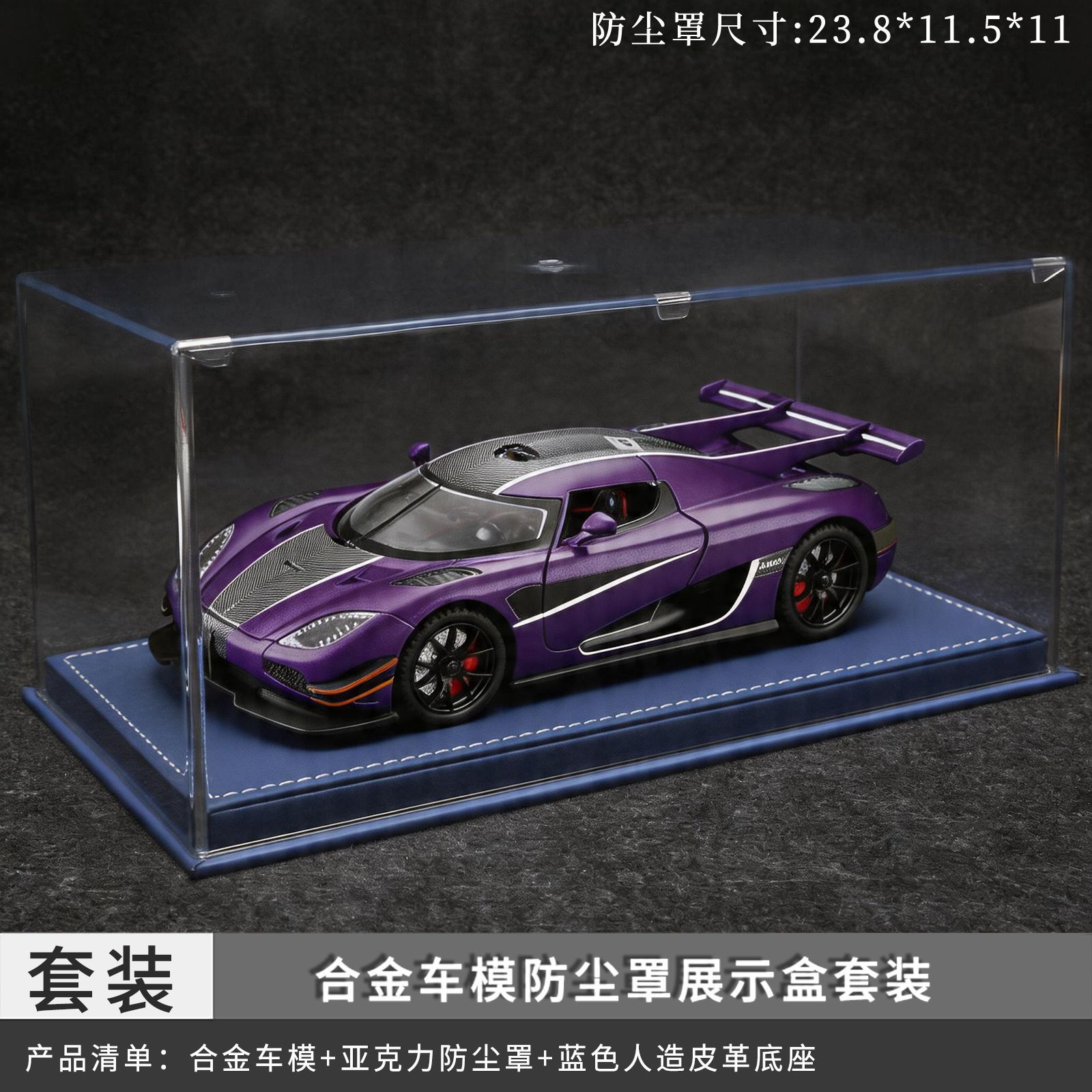 1:24 Coney SEG UN modelo de coche de aleación catapulta Puerta Abierta Marea jugar decoración del coche deportivo Chenghai juguete al por mayor image 23