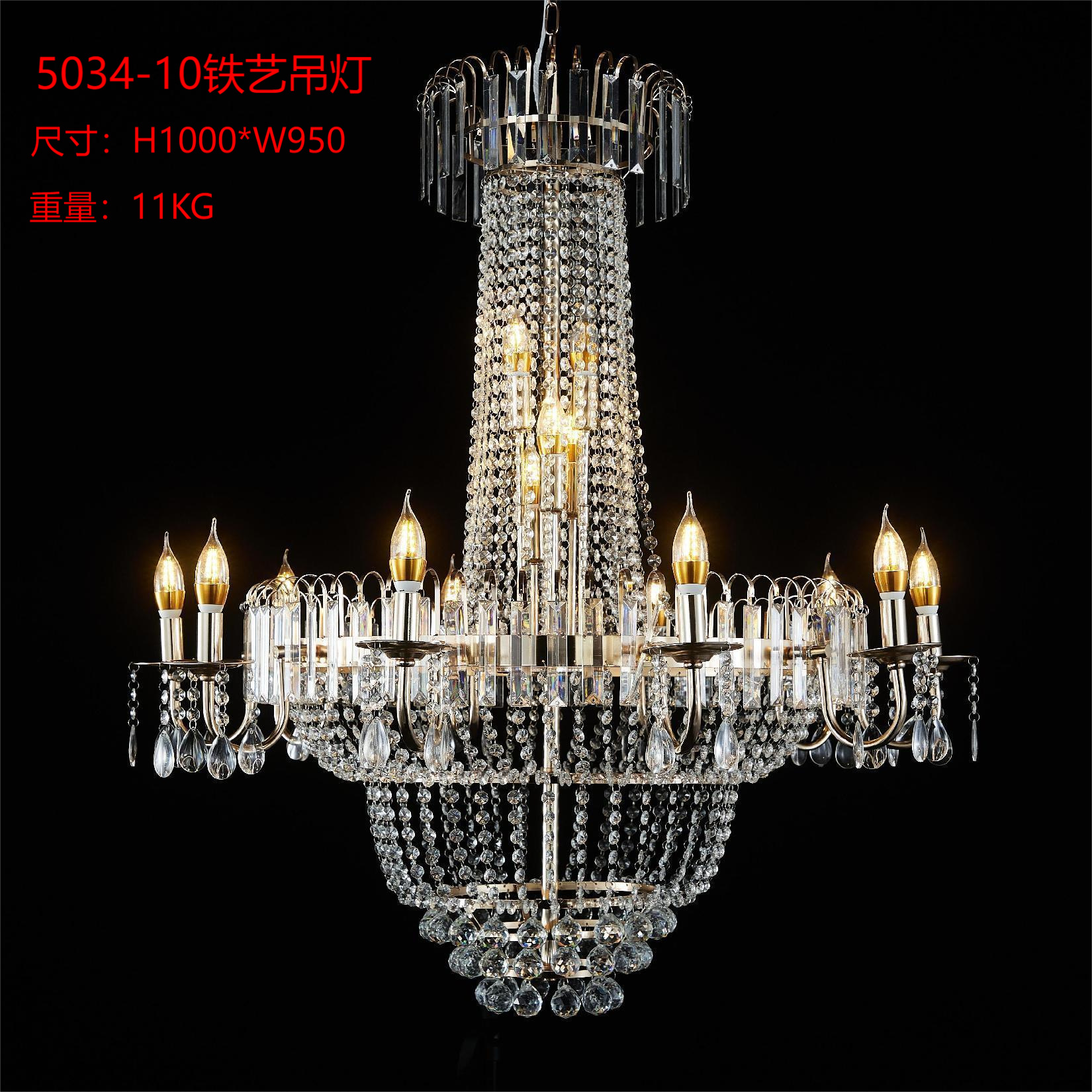 5034 샹들리에는 은색으로 표시할 수 있습니다.