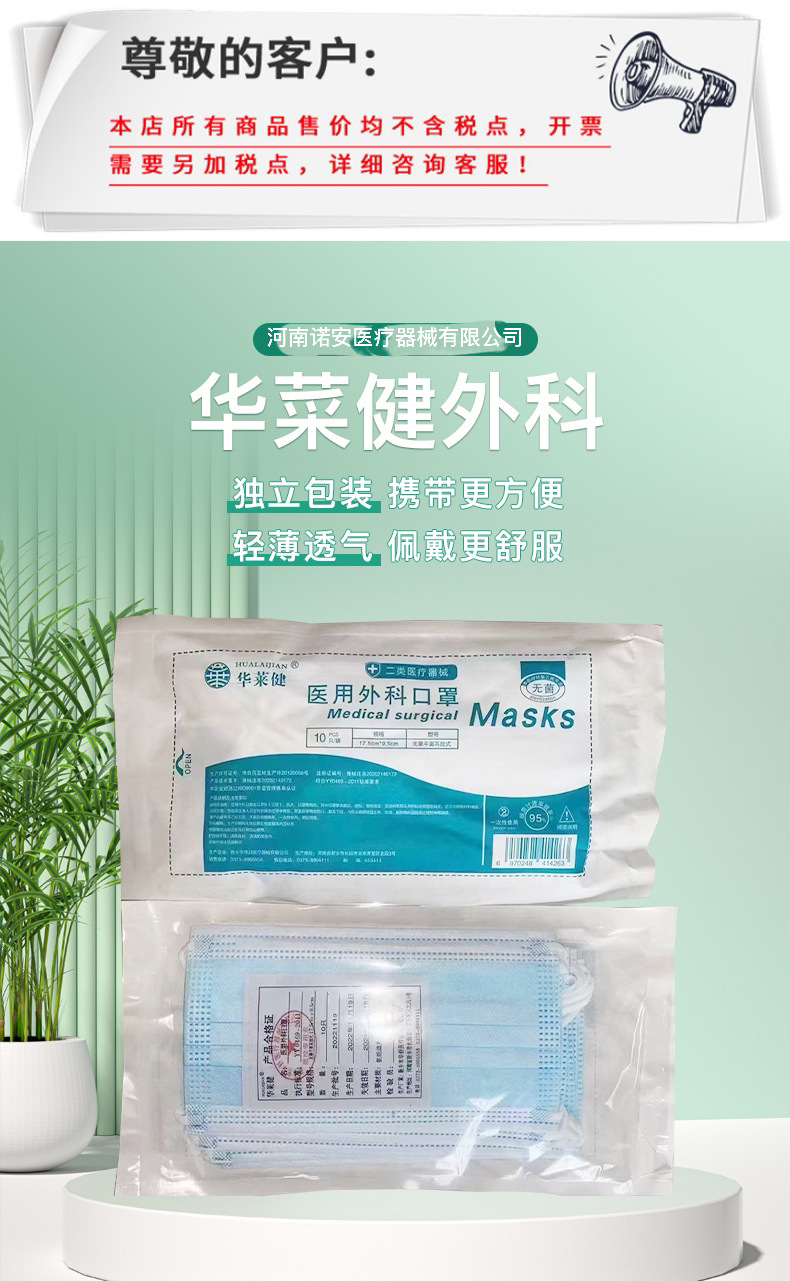 口罩詳情_(kāi)01