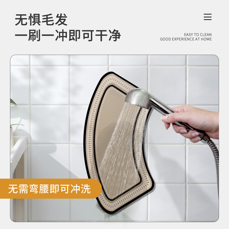 无印弧形浴室地垫扇形硅藻泥吸水脚垫厕所淋浴房门口圆弧防滑|undefined