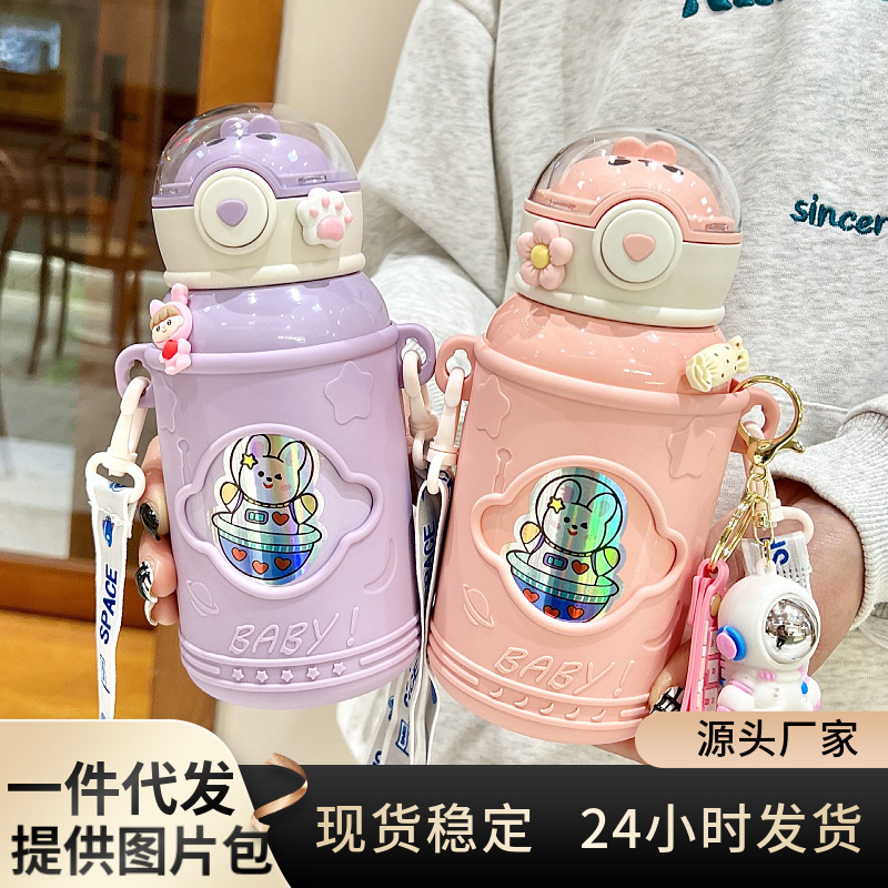 Internet celebrity children's vacuum cup 316 food grade straw water Cup cute convenient crossbody baby school water bottle