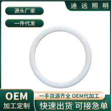 LED日规环形灯110v环形灯全球宽电压全塑环形灯管美国市场环形灯