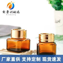 �羳��ɫ���θ�˪ƿ�Ӻ�����˪��˪ƿ20g��y���yƷ���b��ƿ��