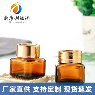 �羳��ɫ���θ�˪ƿ�Ӻ�����˪��˪ƿ20g��y���yƷ���b��ƿ��