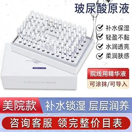 院线护理套盒;面部护理套装;复方精油