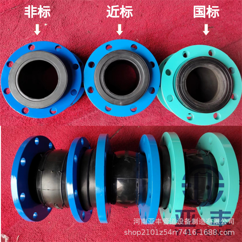 KXT型可曲挠单球体橡胶接头 RF法兰电厂脱硫耐磨橡胶避震喉