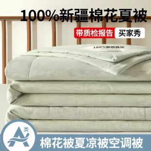 ��ɫ����100%�½��޻��ı��H�w��˯�ě�����ˮϴ���p�˱����{����