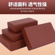 皮革长方形海绵体位垫卧床翻身垫柔软舒适不变形方便操作