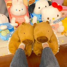 卡皮巴拉拖鞋家居室内学生宿舍2025情侣防滑毛绒棉拖鞋全包跟冬季