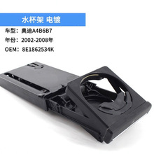 8E1862534K������02-08��µ�A4B6B7ˮ���ܵ�� ��ɫͨ��ˮ����