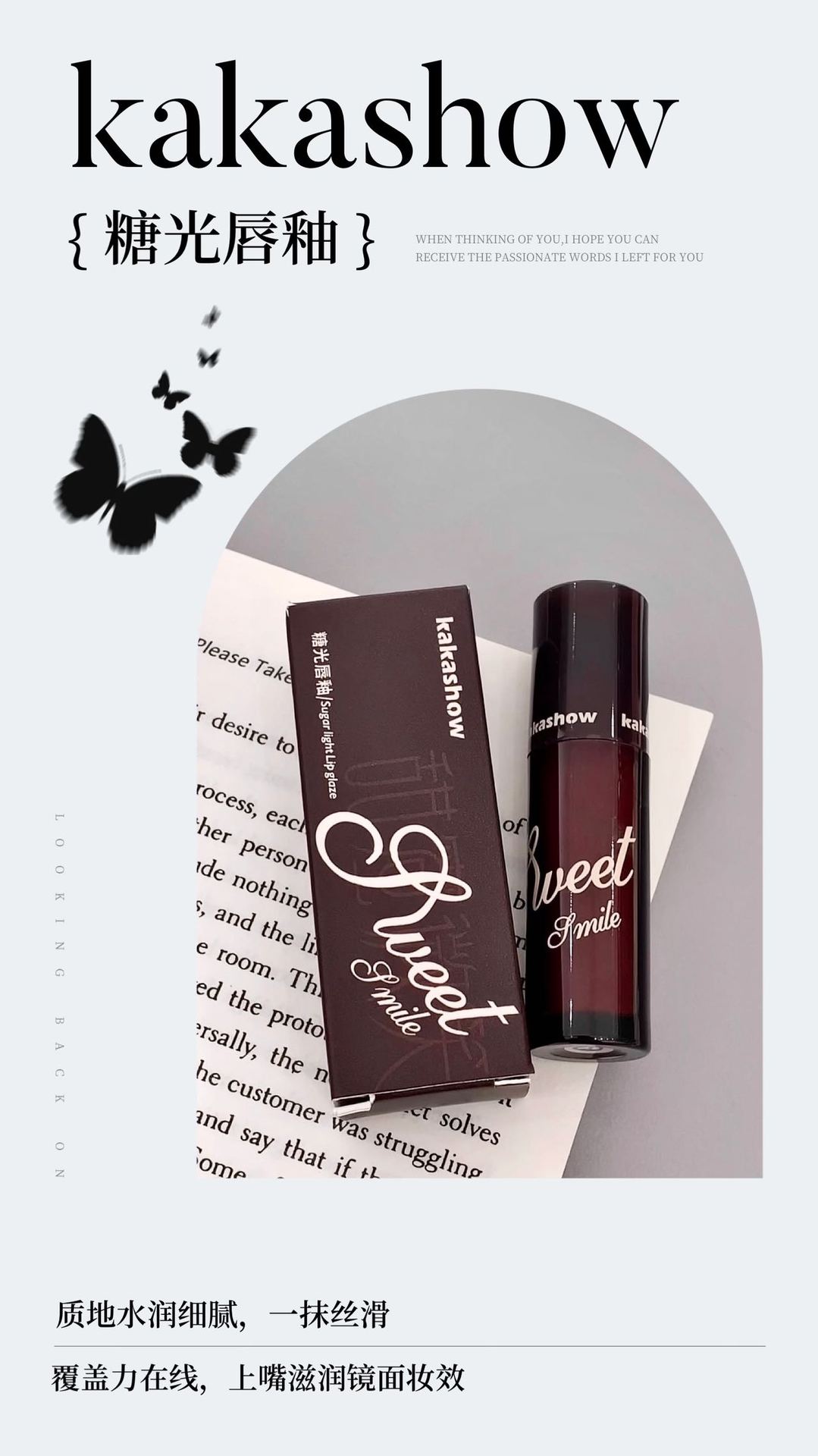 kakashow Sugar Gloss Lip Gloss Lipstick, with a water-like mirror finish, is clear and pure, not easy to stick to the glass, making the lips rosy and fair. Affordable for students details Picture