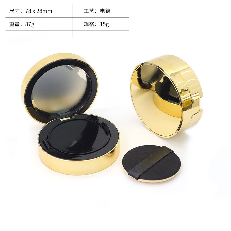 パウダーパフ付き、既製ラウンドゴールドエアクッションボックス、ABS