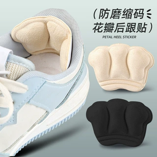 运动鞋靴防磨止滑后跟贴乐福鞋大黄靴鞋大改小防掉跟缩码半码垫