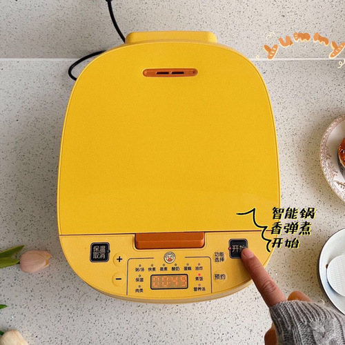 Xianke rice cooker smart home large-capacity electric cooking pot multi-function appointment timed rice cooker event gift model