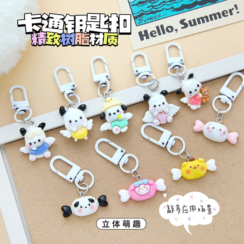 천사 날개 열쇠고리 혼합 배치