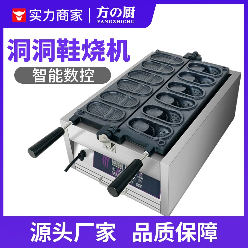 Обувь с дырочкой яйцо машина Хлеб плесень тапочки машина