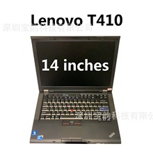 跨境出口批发便携手提 E410 1代轻薄商务办公14寸便携电脑笔记本