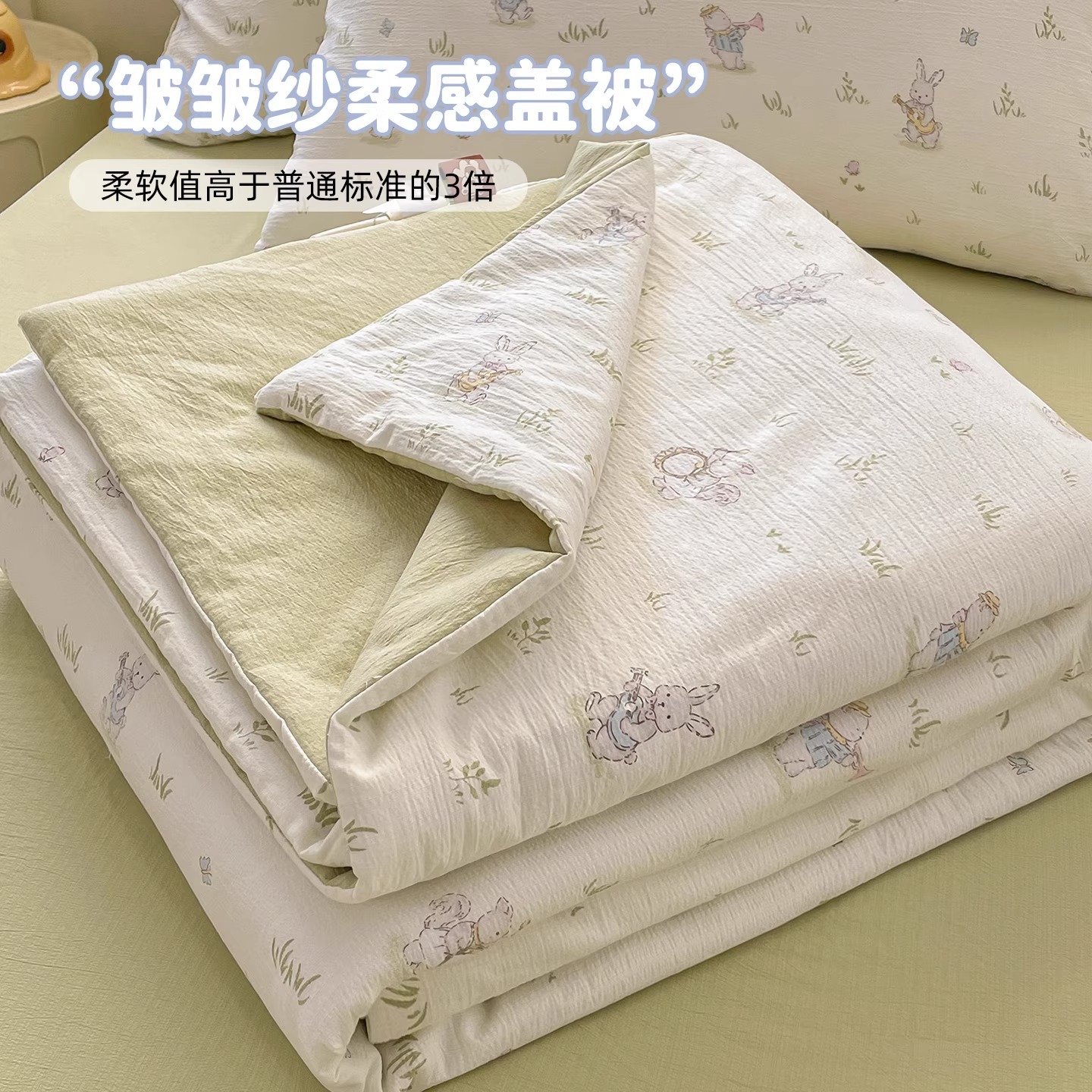 Tipo A, gasa arrugada, colcha fresca de verano, colcha de aire acondicionado, dormitorio de estudiantes, colcha fina de verano, núcleo, lavable a máquina 2025 nuevo
