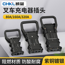 REMA80A��܇���^160A320A������ƿ�Դ����B������늳ش���