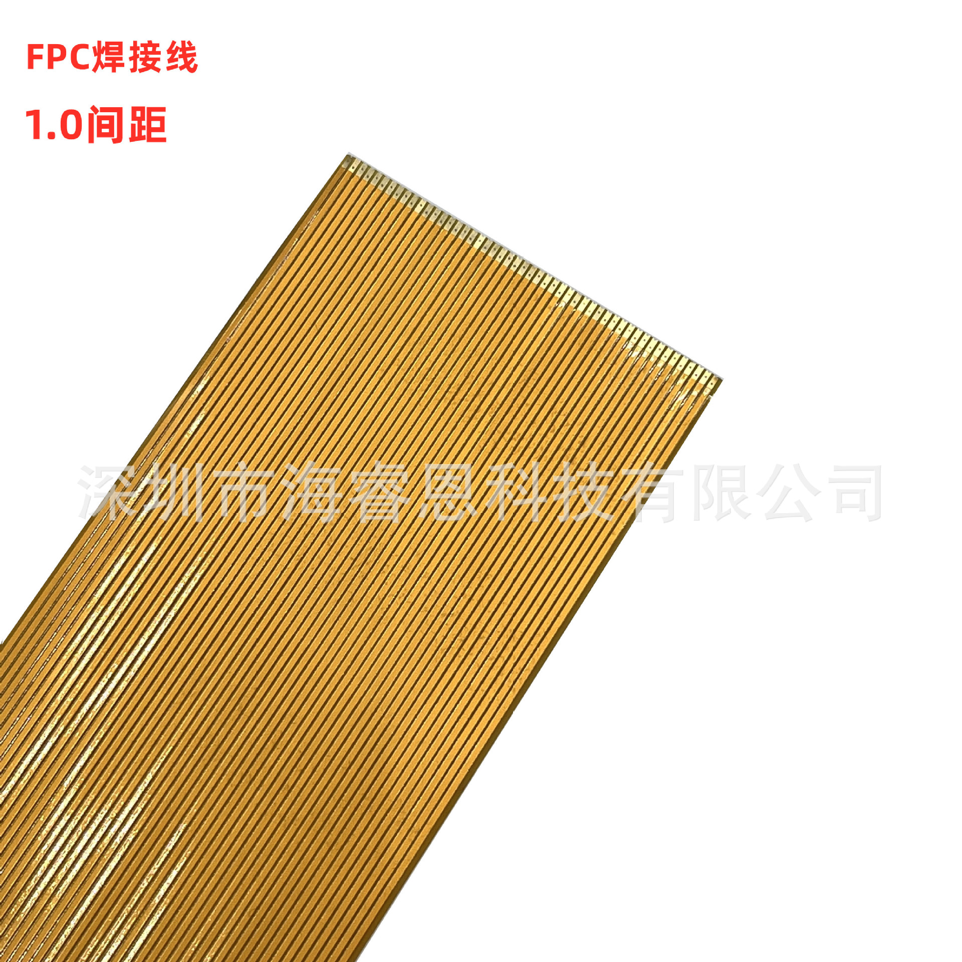 黄色FPC软排线 焊接线1.0间距50PIN 同面