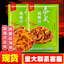 ̩ʽ�Lζ֭ �a褙����Pצ̩ʽ�Lζ֭