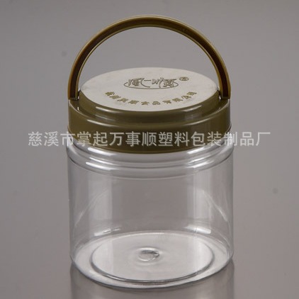 供应酥饼瓶 食品罐  广口瓶 TS-026