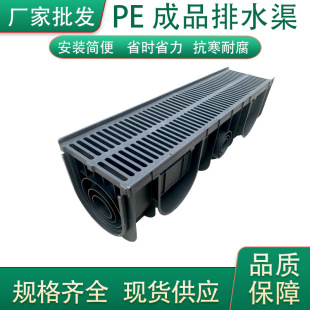 U����ˮ���w��������ˮ��HDPE�ͺϘ�֬���Գ�Ʒ���ϲ۹��S���l