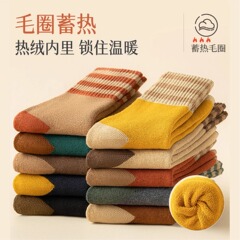 厚袜子女冬季毛圈中筒袜加绒保暖条纹运动防臭秋冬款毛巾长筒女袜