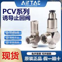 ԭb¿ͿTֹyyPCV06 PCV08 PCV10 PCV15 PCV06F