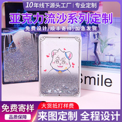 アクリル流砂麻雀カスタマイズ Gumei バリブリック流砂麻雀カスタマイズアニメーション周辺機器コミコン迅速発送