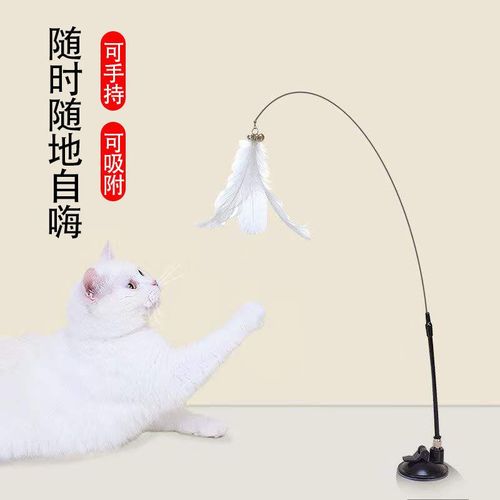 Bite-resistant and durable long pole with feather bell to entertain cats and relieve boredom. Cats play with cat toys by themselves.