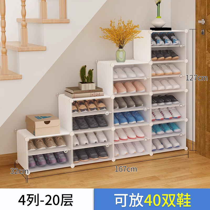 シューズラック シンプルな玄関 家庭用 経済的な屋内 防塵 省スペース 収納 アーティファクト 階段下通路 靴キャビネット|undefined
