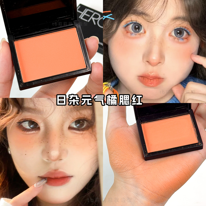 Orange Blush, Orange-Toned Matte Carrot Color, Bright Makeup, Japanese-Style Pumpkin Color Palette, Cross-Border
