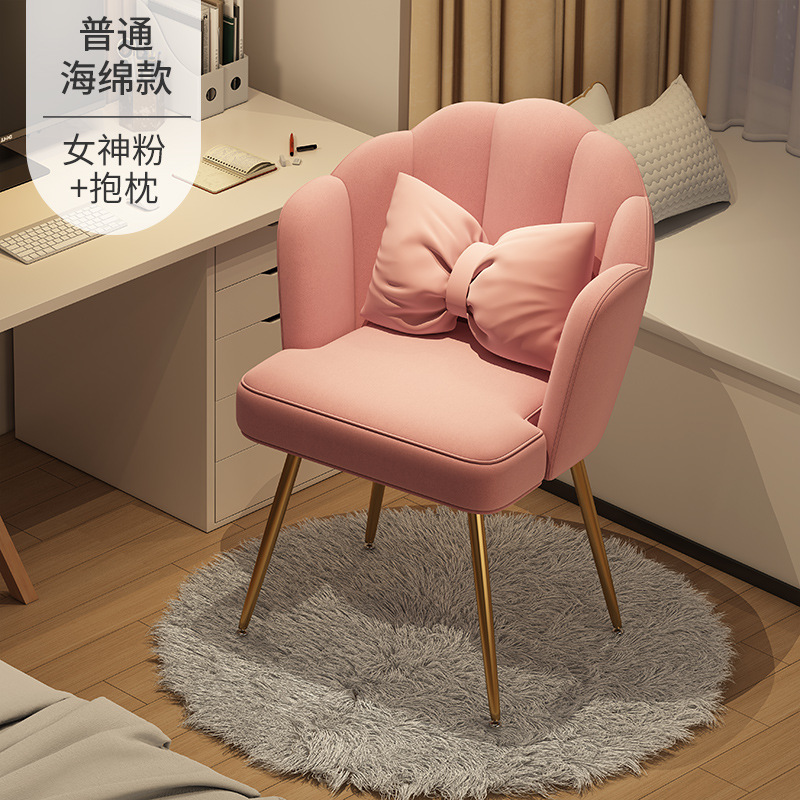 Silla de computadora silla de dormitorio de estudiantes en casa silla de respaldo silla de oficina escritorio cómodo silla giratoria dormitorio silla de maquillaje femenina