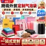 防震打包定制加厚泡沫袋
